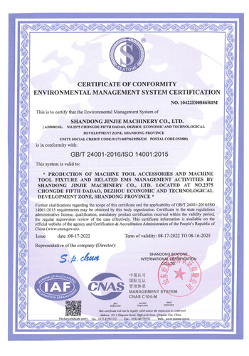 GB/T 24001-2016 ISO 14001:2015